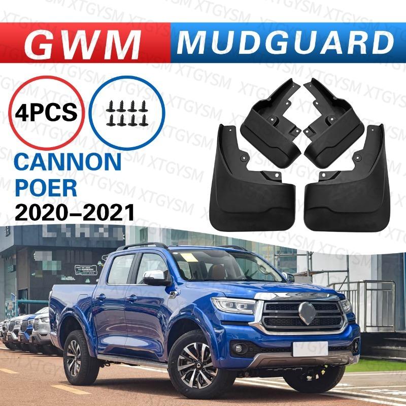 Mudguards FOR GWM Great Wall Power Poer Pao Cannon Passenger Version - Fenders Car Mud Flaps Splash Guards Accessories