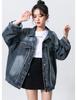 [SpringSwalloow] Dame Denimjakke – Oversized Denimtopp (Størrelse XL)