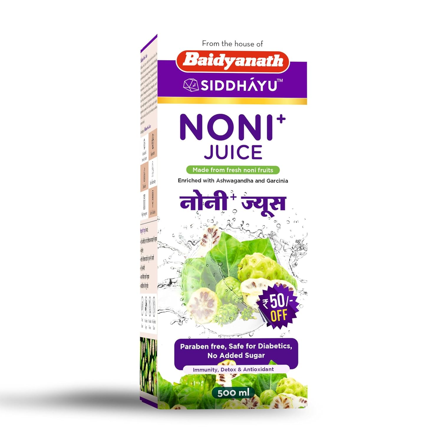 

Baidyanath Asli Ayurved Noni+ Juice 500 ml Pack Of 1 Natural Energy Booster Detox Immune Support