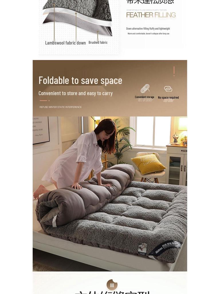 Thickened Warm Lambswool Tatami Mattress - Double, Anti-Slip, Foldable for Dorms