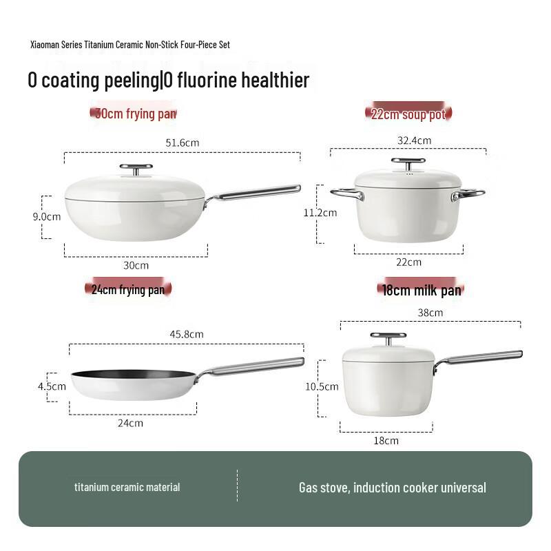 Набор титановой керамической посуды Dessini Xiaoman Series