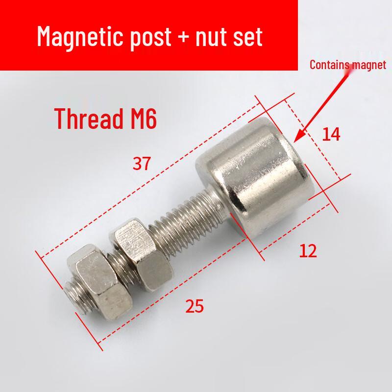 

Brushed Nickel Adjustable Magnetic Door Stop