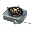 High-Power Portable Gas Stove with Storage Case
