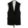 Women's Business Casual Lapel Cardigan Vest & Shirt Set