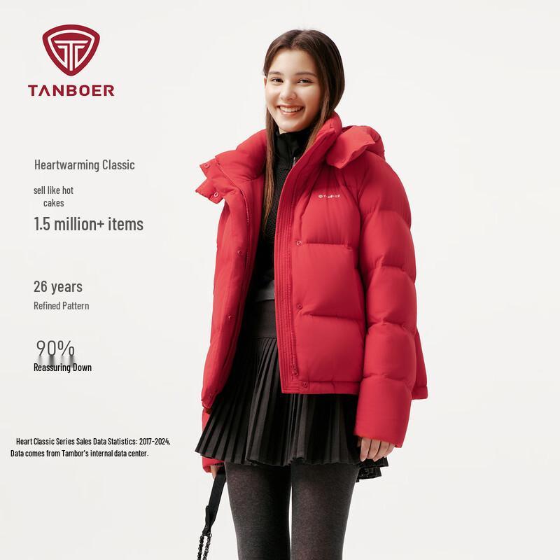 Tanboer Women's TB5530366A Short Hooded Down Jacket