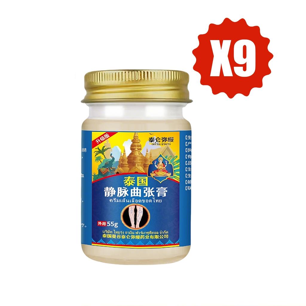 Varicose Vein Care Cream, Promote Circulation, Dilute Reticular Blood Vessels