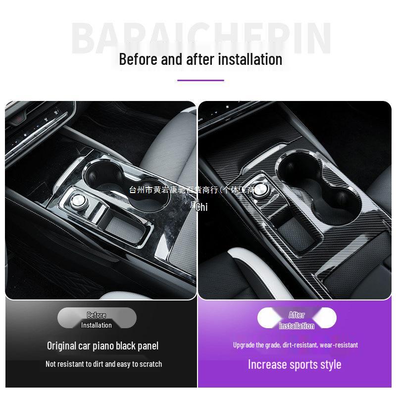 Buick Envision 24-26 Carbon Fiber Center Console Panel Trim