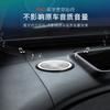 For VOYAH Dreamer 25-26 Instrument Panel Circular Horn Cover Stainless Steel Audio Dustproof Car Interior Modified Accessories