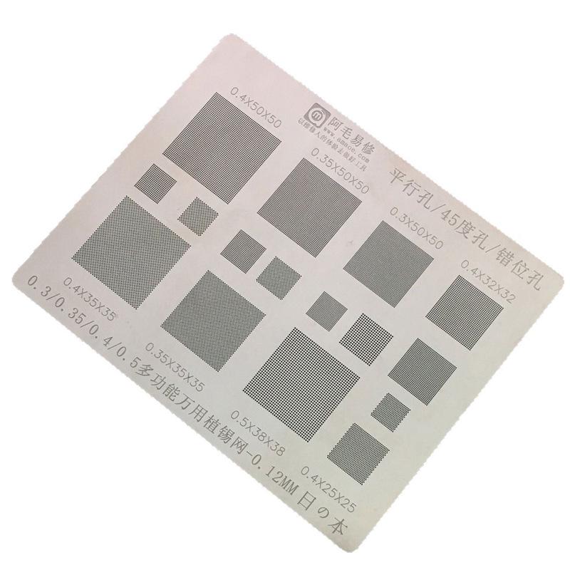 Amaohui Xiu Multi-functional Solder Paste Stencil with 45° Offset Holes (0.3/0.35/0.4/0.5 Mesh)