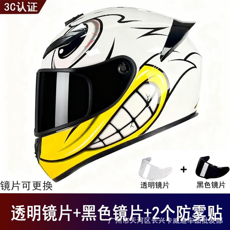 Factory Goods Motorcycle Full Helmet Universal Men Women Four Seasons Safety Riding Electric Vehicle