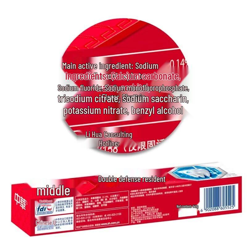 Zhonghua Double Calcium Toothpaste