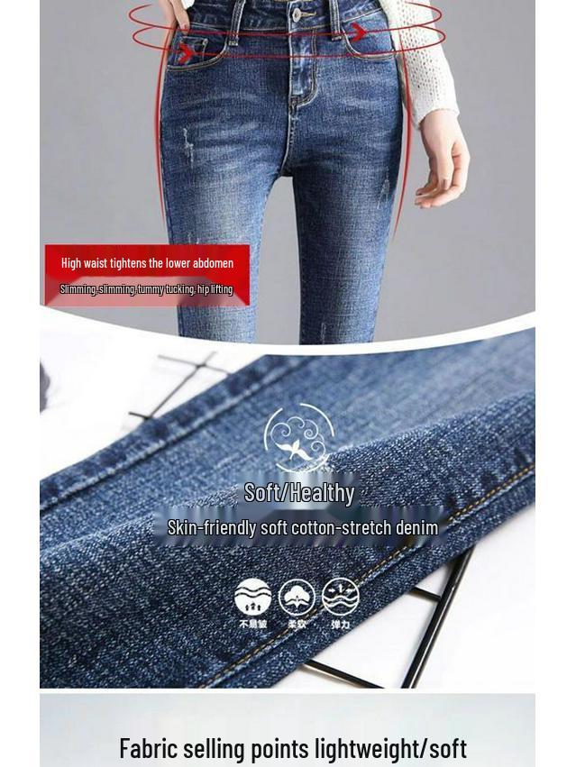 Women's High-Waisted Skinny Stretch Denim Jeans - Fleece-Lined, Slimming, Versatile, Spring/Autumn Pants