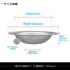 IRETION Stainless Steel Hair Catcher with Perforated Holes for Unit Baths, Drain Size: 80-102mm