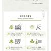 SKINFOOD - Pantothenic Water Parsley Clear Pad Pouch Set
