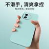 Applicable VIVOY111I Mobile Phone Case Tpu Matte Creative Simple Retro Trendy Brand Silicone Anti-drop Luxury Protective Case