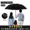 11 Bone Automatic Umbrella Vinyl Folding Weather and Rain Umbrella UV Protection Parasol Custom Sun Umbrella Portable