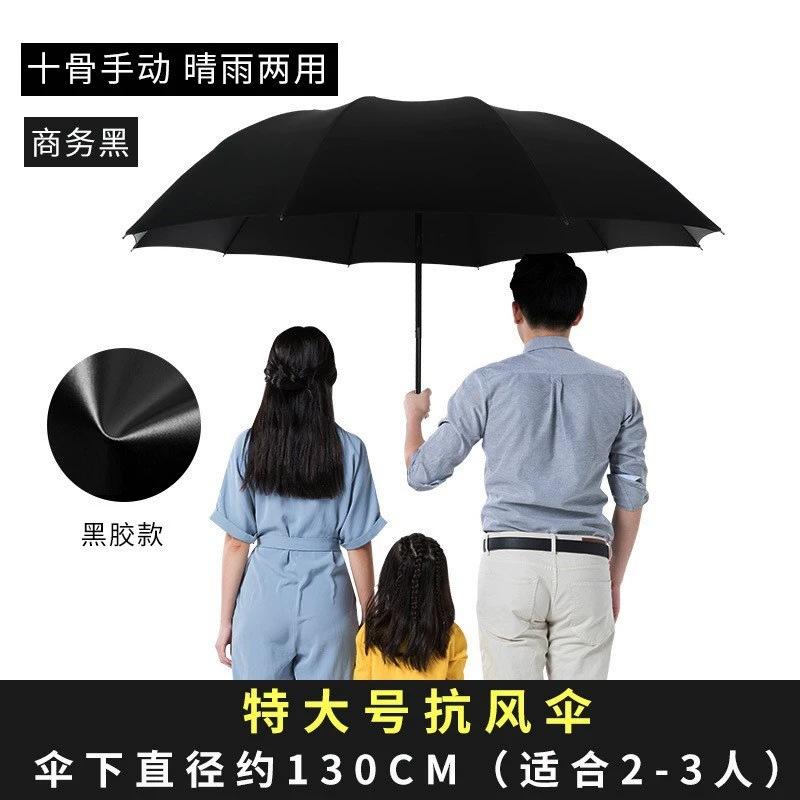 11 Bone Automatic Umbrella Vinyl Folding Weather and Rain Umbrella UV Protection Parasol Custom Sun Umbrella Portable