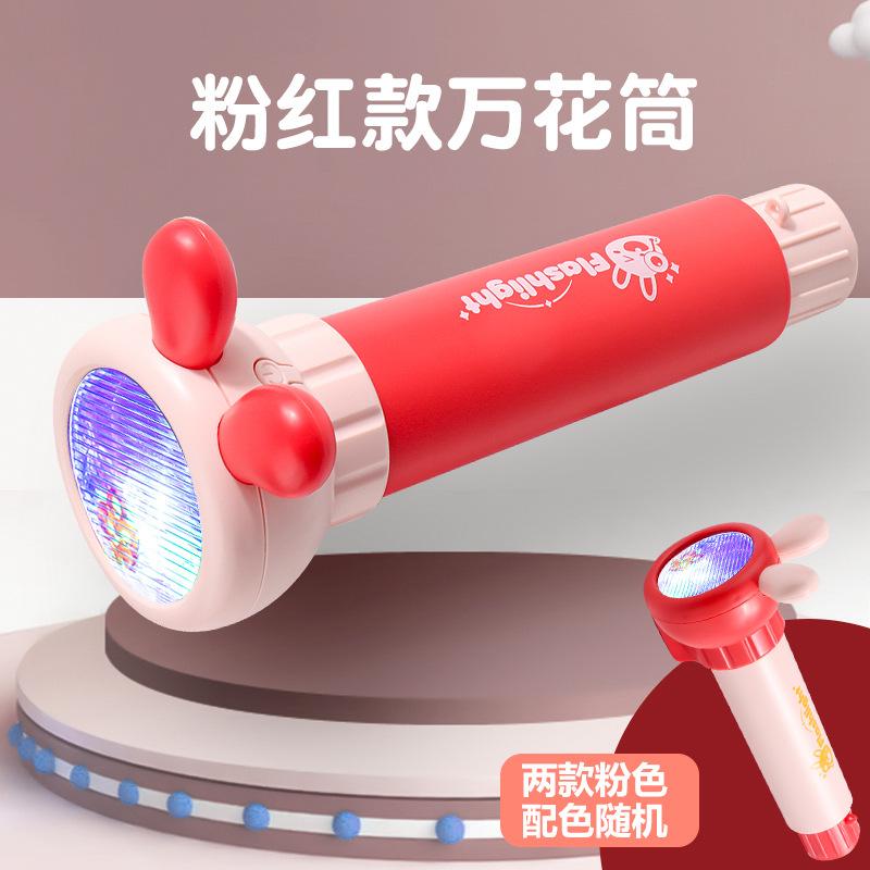 

Разнообразие мультяшных фонариков, вращающиеся игрушки-калейдоскопы, проекционные фонари-калейдоскопы, подарки для детского сада