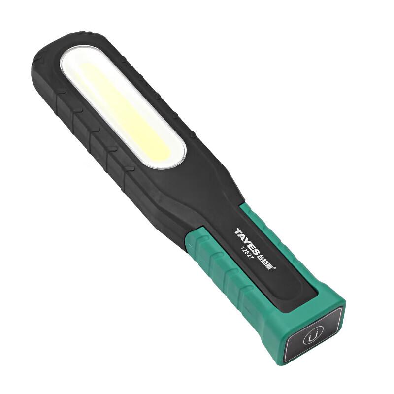 Portable 360° Magnetic LED Work Light