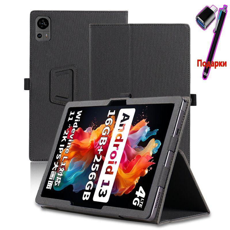 For Oukitel OT5 12 "Tablet, Case