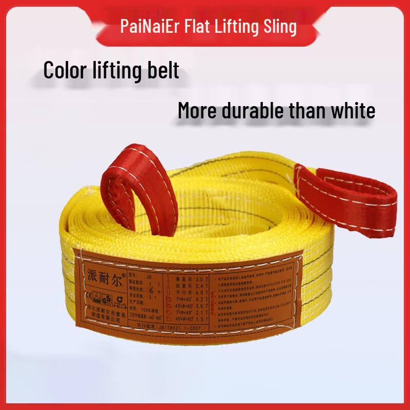 Pioneer Industrial Polyester Flat Lifting Sling