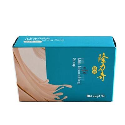 Longliqi Milk Nourishing Soap