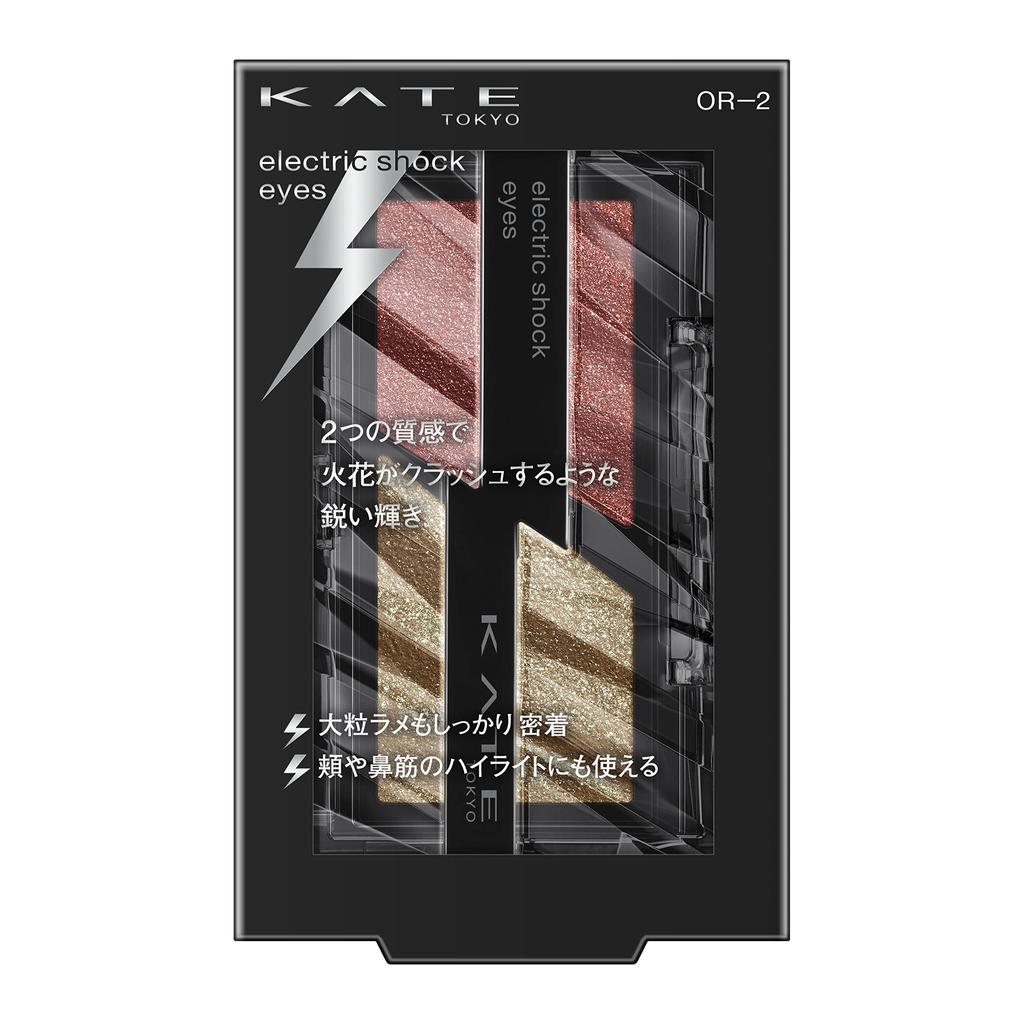 KATE Powder Electric Shock Eyeshadow 2g [All 8 Colors]- Long-lasting, Vibrant Eye Makeup