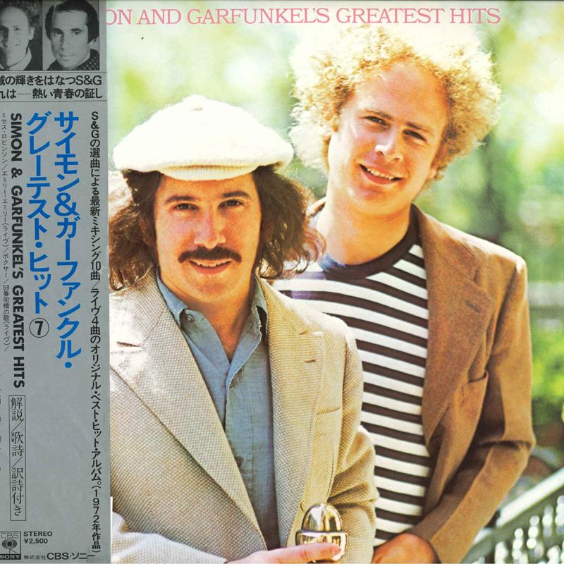 LP Record SIMON & GARFUNKEL - Simon & Garfunkel's Greatest Hits 25AP1367 CBS SONY 1972 Japan Obi Rock Used