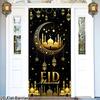 Eid Mubarak Door Decor Ramadan Kareem Banner Flag Ramadan Decorations For Home 2026 Islamic Muslim Party Decor Eid Al-Fitr Gifts