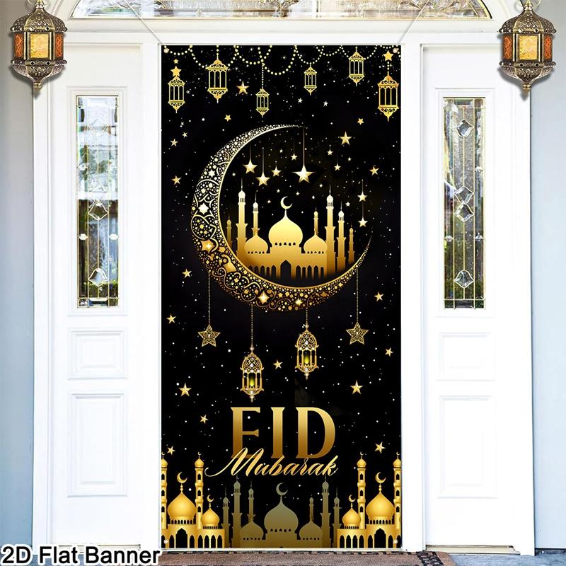 Eid Mubarak Door Decor Ramadan Kareem Banner Flag Ramadan Decorations For Home 2026 Islamic Muslim Party Decor Eid Al-Fitr Gifts