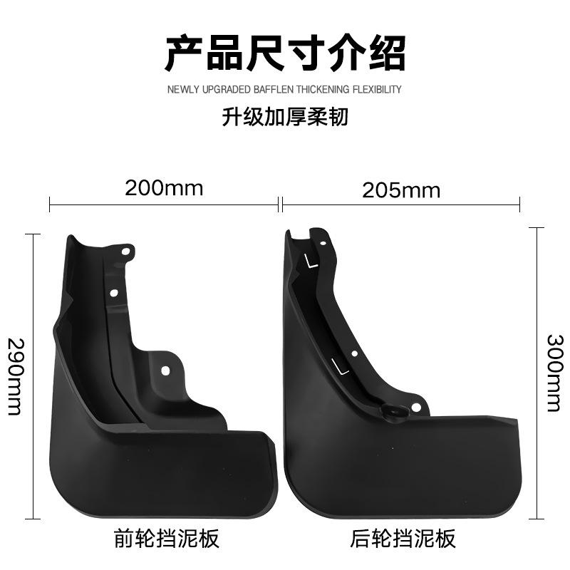 Mud Flaps For Honda CRV 2023 MudFlaps Front Rear Fender Car