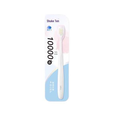 Shuke SSS Ultra-Soft Superior Care Toothbrush