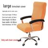 Universal Dustproof Elastic Office Chair Cover with Backrest