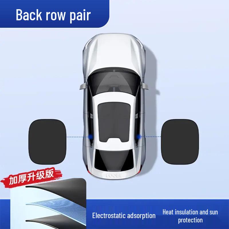 

Car Side Window Sun Shade Privacy Curtain Model 1
