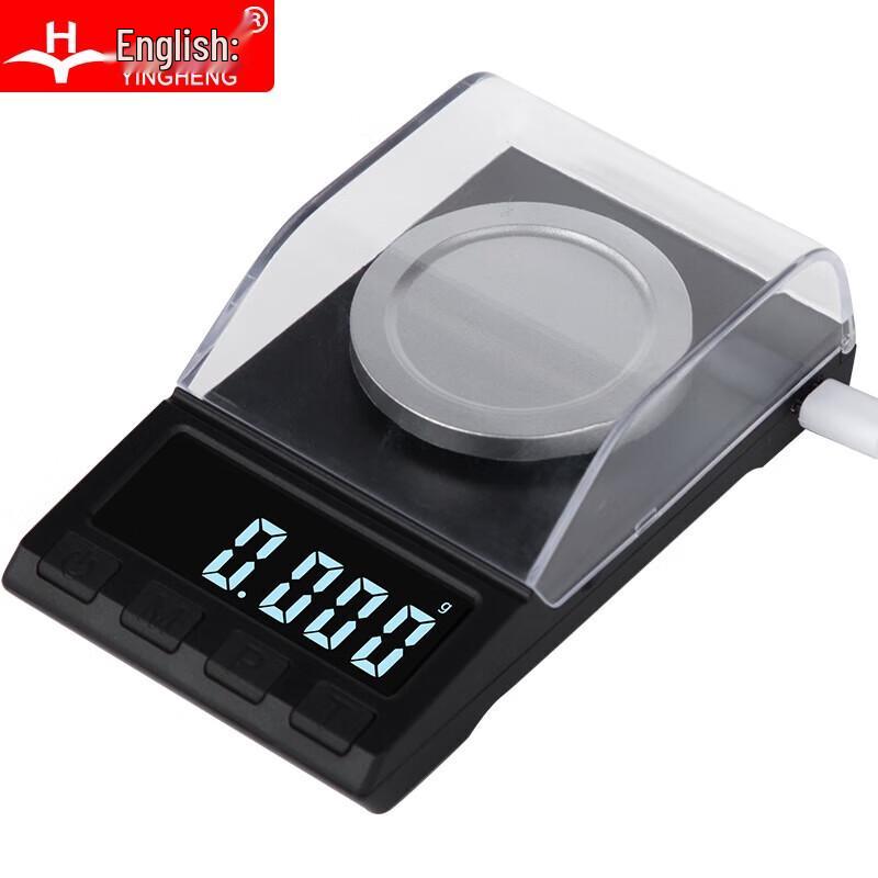 High-Precision Digital Milligram Scale (CN version)