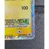 Used Pikachu M [Movie] lv.X DPt-P Promo Card 043/051
