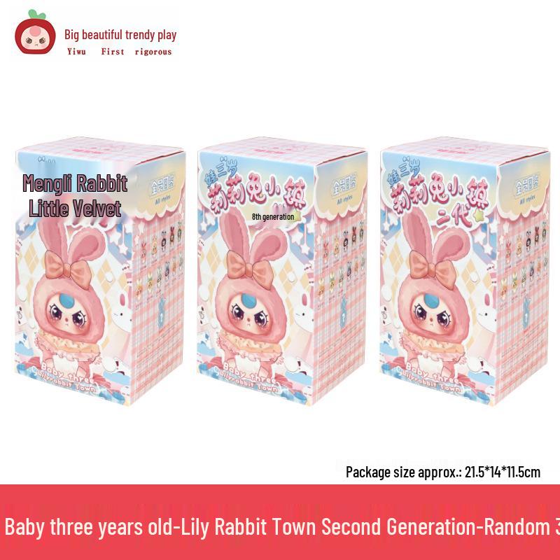 Big Cute Plush Blind Box Lily Rabbit Figurine Doll Pendant for Three-Year-Olds