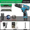 German Cordless Drill: Multifunctional Lithium Battery Electric Screwdriver