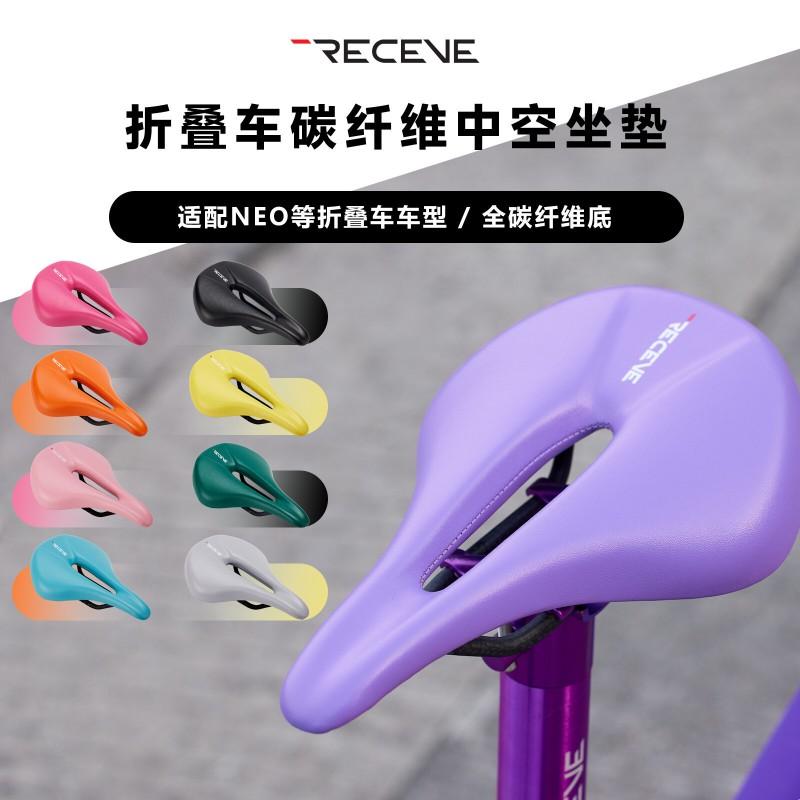 Ultra-Light Carbon Fiber Bicycle Saddle Dahon P10 Tern Folding Bike Comfort Seat Cushion