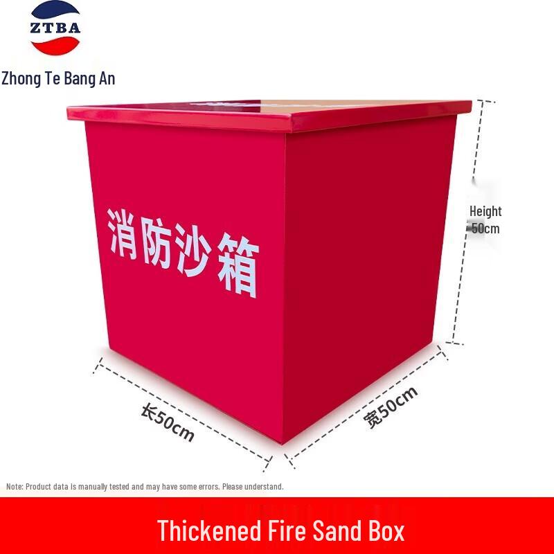Fire Safety Sand Box 50cm x 50cm x 50cm