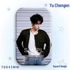 Yu Cheng'en Fan Star Badge Laser Acrylic Brooch Ornament