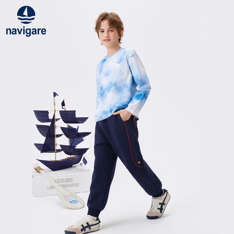 Navigare Boy's Knit Jogger Sweatpants