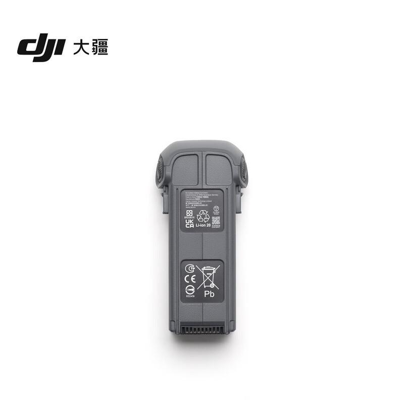 DJI Mavic 4 Pro Intelligent Flight Battery (CN version)