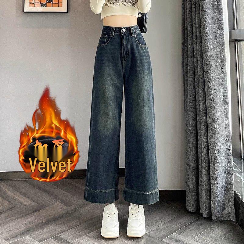 

2024 Winter Women s High Waist Retro Wide-Leg Slimming Jeans 3XL