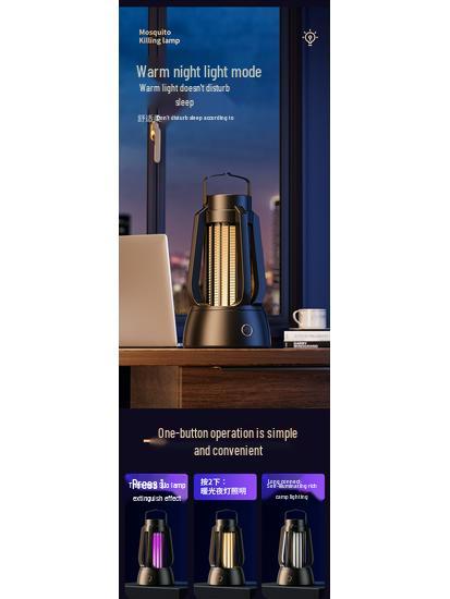 Wireless Portable 3-in-1 Mosquito Catcher & Lamp: Indoor Lighting, Camping, Electric Shock Mosquito Trap