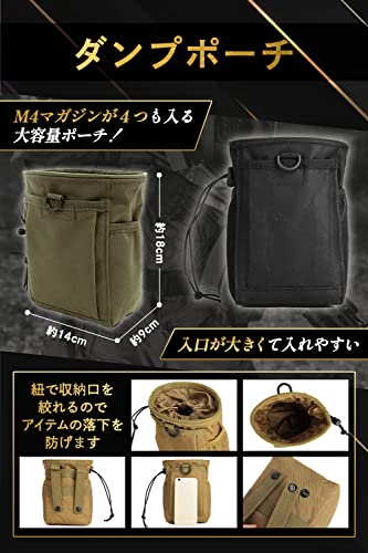 Roof Ren 7-Piece Airsoft Tactical Belt with MOLLE Gear, Includes Magazine Pouch, Mag Pouch, and Pistol Holster (1 Black, 4 [4-Piece Set + Mag Pouch])