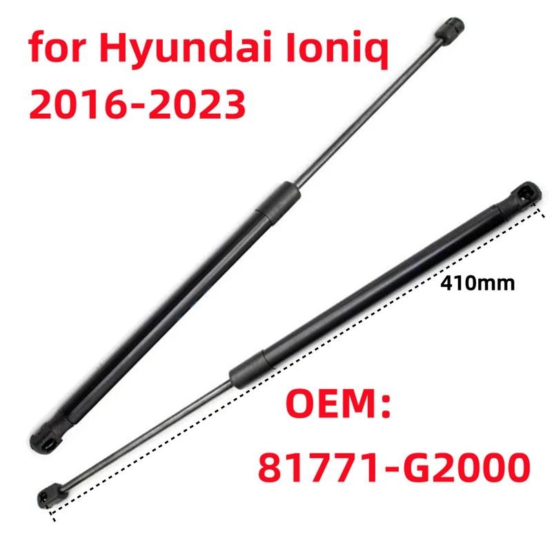 2Pcs 81771-G2000 Car Rear Trunk Boot Tailgate Gas Struts Lift Support Rods for Hyundai Ioniq 2016-2023