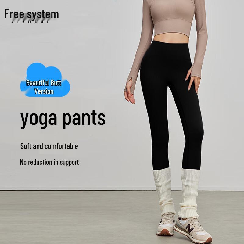 Women's High-Waist Naked-Feel Yoga & Fitness Pants