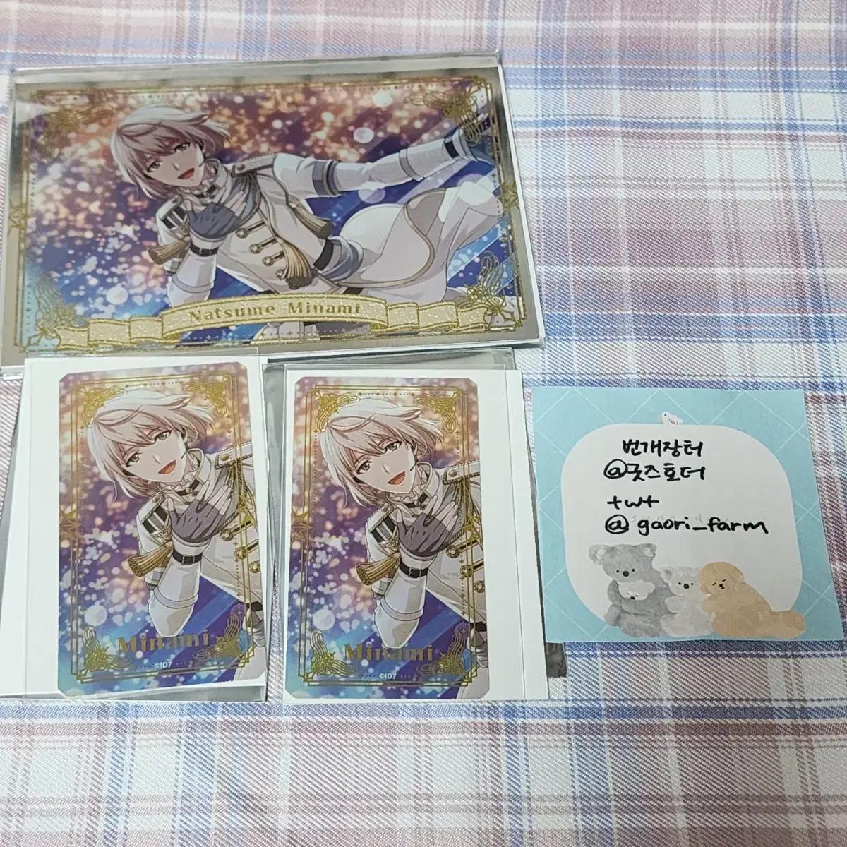 

Ainana Mubinana Minami Card+post Card Set
