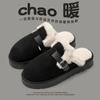 Women's Slippers  New Boken Slippers Winter Plush Pregnant Home Warm Outdoor Comfort Anti Slip Thick Bottom Cotton Slippers